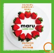 180px-Maru