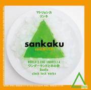180px-Sankaku