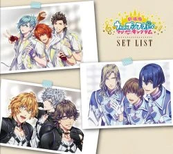 Download Maji Love Kingdom Set List Uta No Prince Sama Wiki Fandom For Android Wallpaper Maji Love Kingdom Set List Uta No Prince Sama Wiki Fandom Free HD