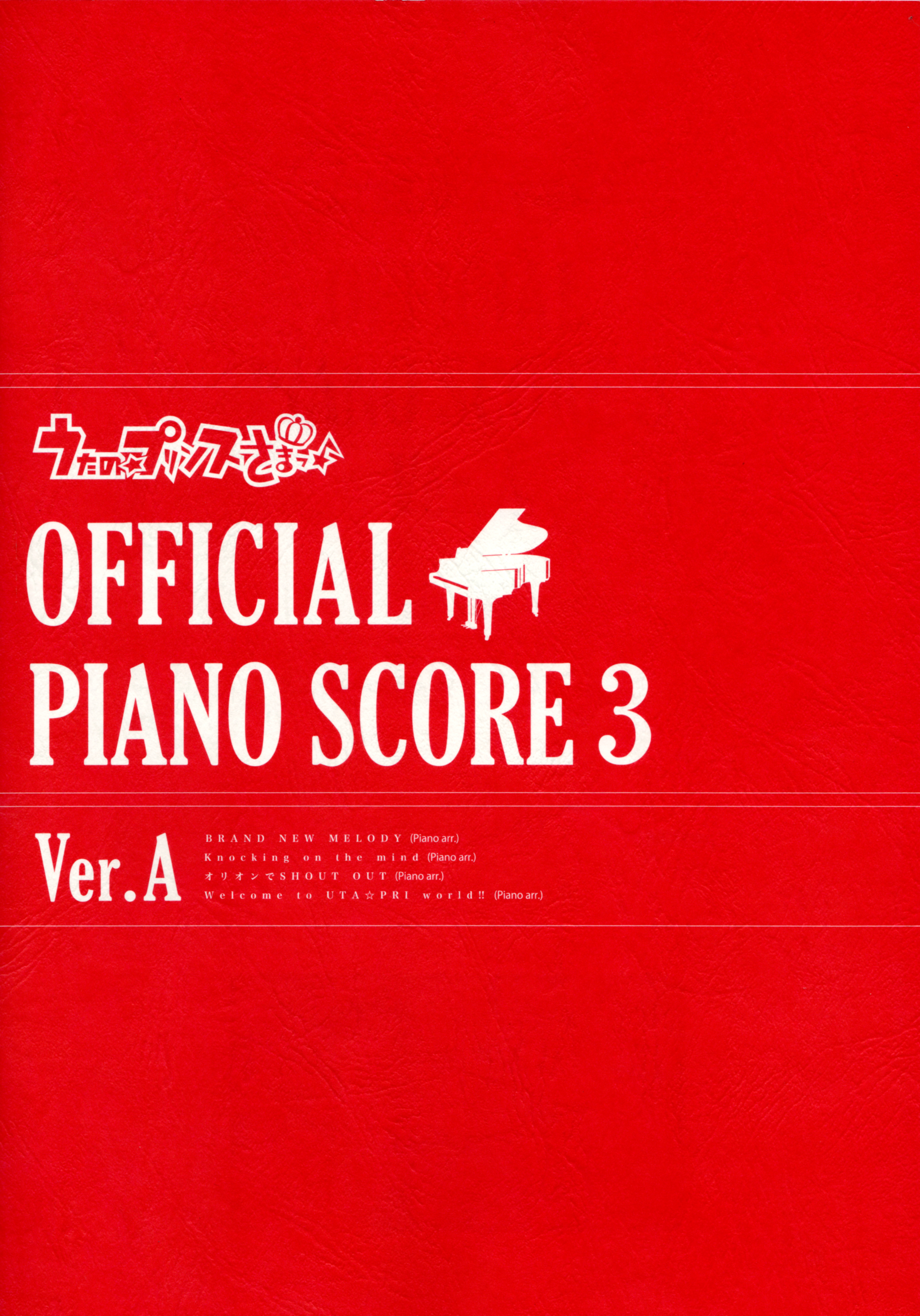 Official Piano Score 3 Ver A Uta No Prince Sama Wiki Fandom