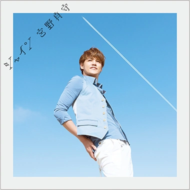 Resultado de imagem para miyano mamoru shine