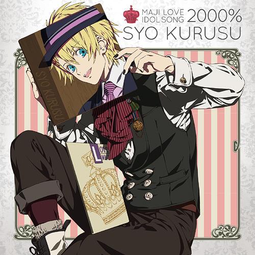 download maji love 2000 download maji love 2000