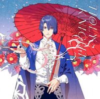Shinnaru Senritsu Wa Saiai Wo Utau Uta No Prince Sama Wiki Fandom