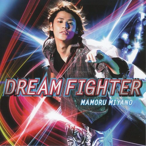 Resultado de imagem para miyano mamoru dream fighter
