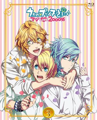 Uta noprince sama maji love 2000