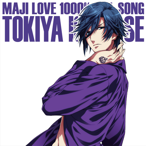 nanairo no compass ichinose tokiya