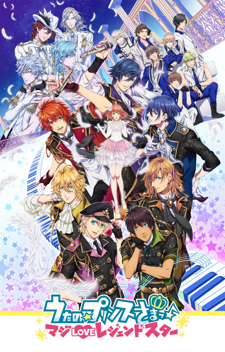 Maji Love Legend Star 4th Season Uta No Prince Sama Wiki Fandom