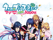 Category Live Events Uta No Prince Sama Wiki Fandom