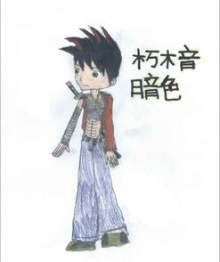 Anshoku-0