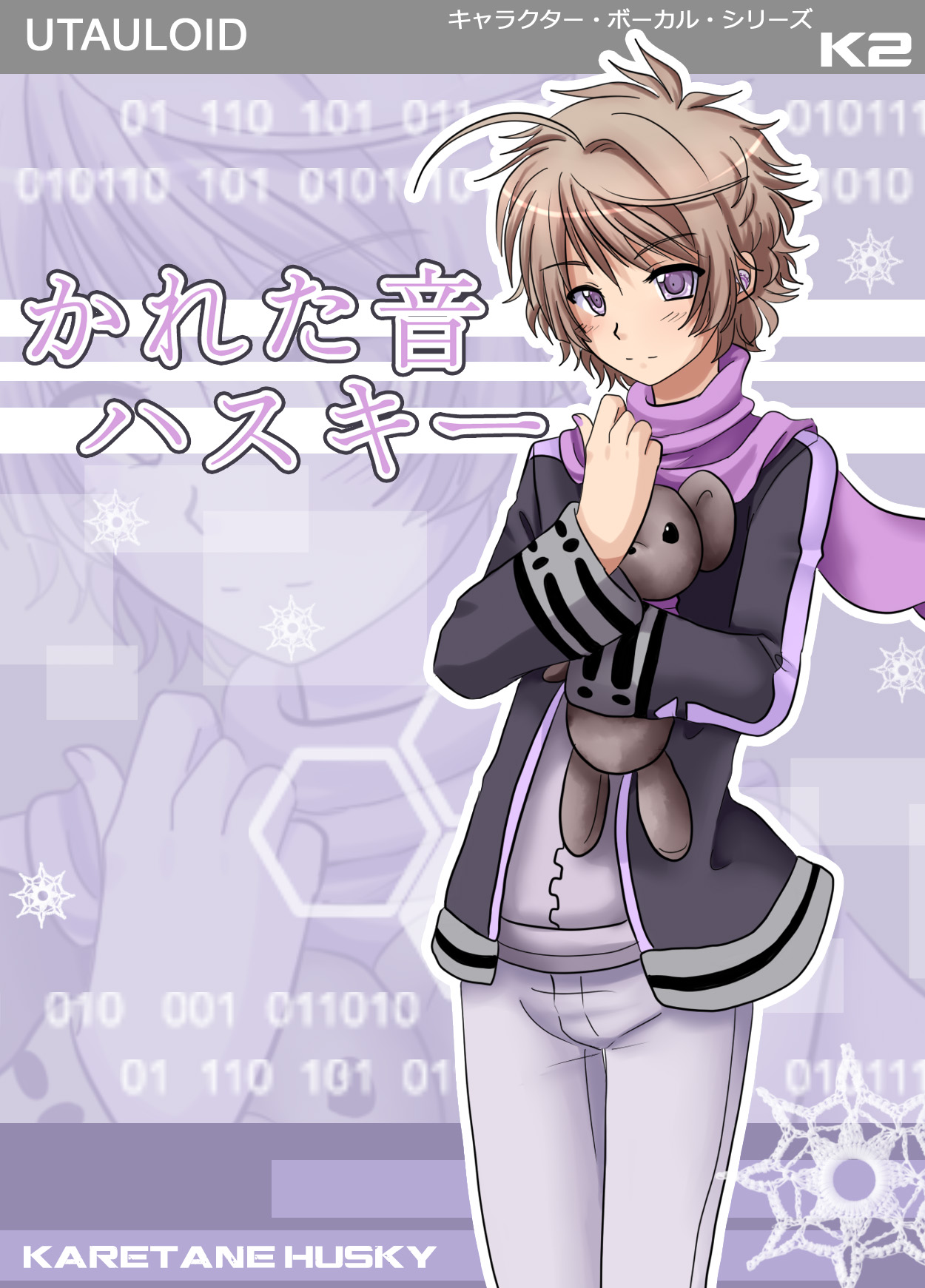 Namine Ritsu Voicebank Download