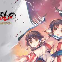Utawarerumono Wiki Fandom