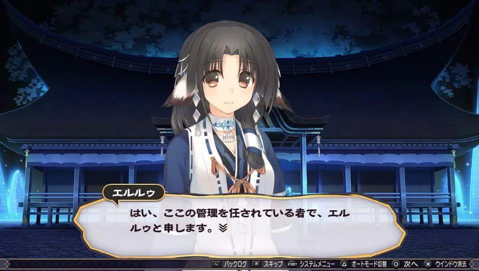 Utawarerumono The Two White Emperors