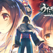 Get Wallpaper Utawarerumono Wiki Fandom For Android