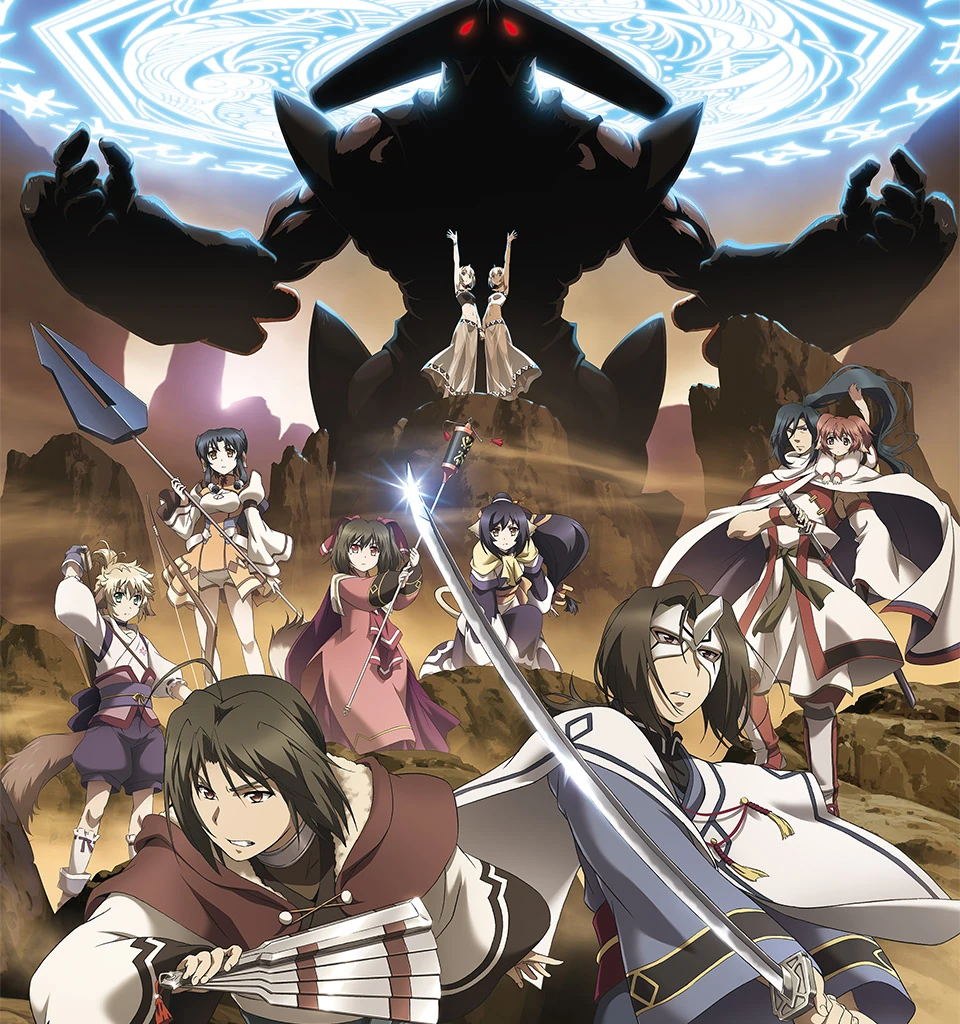 Utawarerumono The Two White Emperors