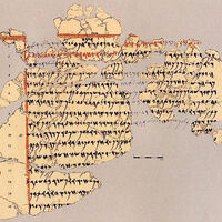 Tell Deir Alla Plaster Texts Ut Austin Hebrew Bible Comps Wiki