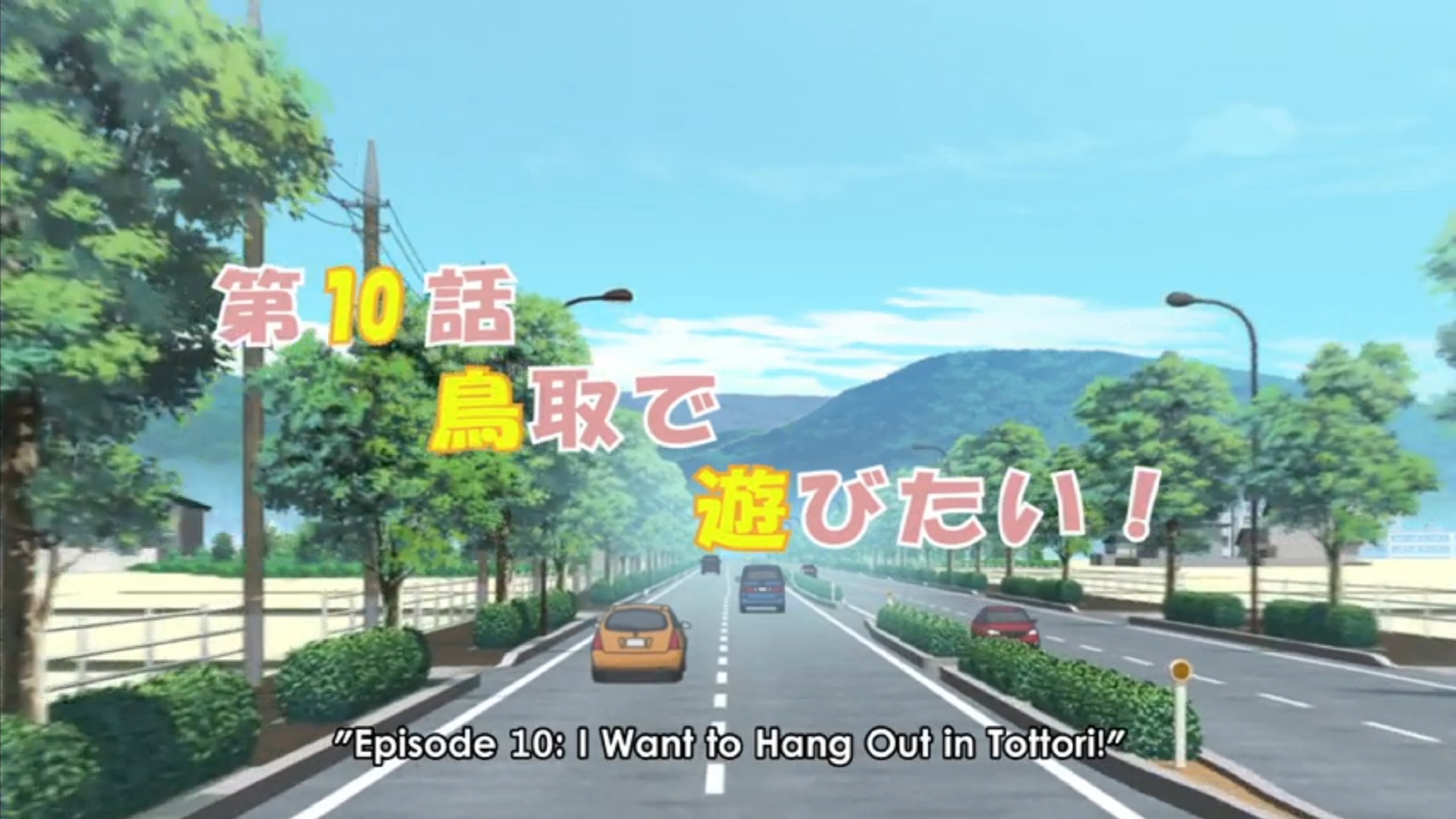 Episode 10 | Uzaki-chan Wants to Hang Out! Wiki | Fandom