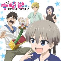 Get Wallpaper Uzaki Chan Wants To Hang Out Wiki Fandom Desktop Wallpaper
