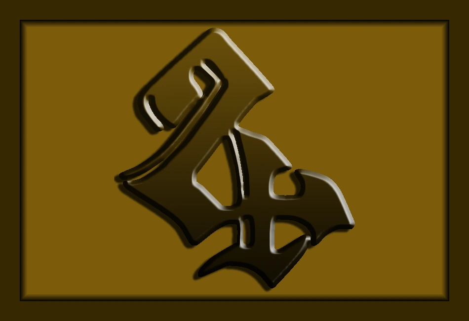Fairy Tail Quatro Cerberus Logo