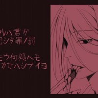標本少女 Hyouhon Shoujo Vocaloid Lyrics Wiki Fandom