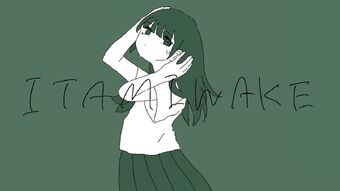 Itamiwake Vocaloid Lyrics Wiki Fandom