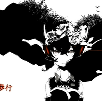 二息歩行 Nisoku Hokou Vocaloid Lyrics Wiki Fandom