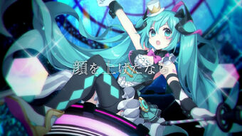 リフレイン Refrain Last Order Vocaloid Lyrics Wiki Fandom