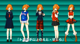 トモダチ以上のえと せとら Tomodachi Ijou No Et Cetera Vocaloid Lyrics Wiki Fandom