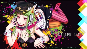 Killer Lady Vocaloid Lyrics Wiki Fandom