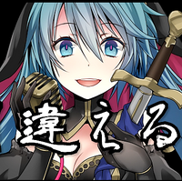 永遠に幸せになる方法 見つけました Eien Ni Shiawase Ni Naru Houhou Mitsuke Mashita Vocaloid Lyrics Wiki Fandom