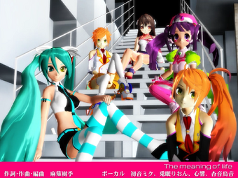 The Meaning Of Life Vocaloid Lyrics Wiki Fandom