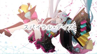 スパイラル デイズ Spiral Days Vocaloid Lyrics Wiki Fandom