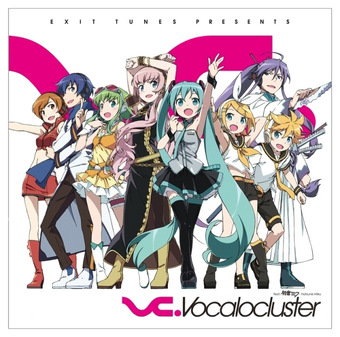 Exit Tunes Presents Vocalocluster Feat 初音ミク Exit Tunes Presents Vocalocluster Feat Hatsune Miku Album Vocaloid Lyrics Wiki Fandom