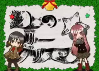 炎上のメリークリスマス Enjou No Merry Christmas Vocaloid Lyrics Wiki Fandom