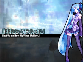 脱げばいいってモンじゃない Nugeba Ii Tte Mon Ja Nai Vocaloid Lyrics Wiki Fandom