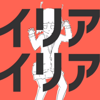 Tespw7l 6r48um