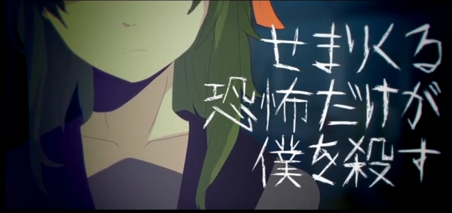 Sore Ga Anata No Shiawase Toshitemo Lyrics