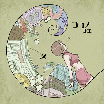 ココノコエ Koko No Koe Vocaloid Lyrics Wiki Fandom
