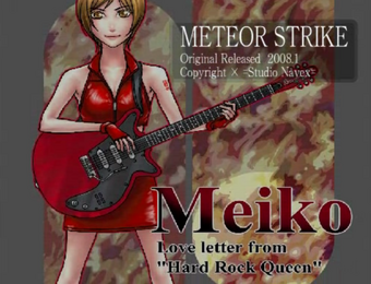 メテオストライク Meteor Strike Vocaloid Lyrics Wiki Fandom