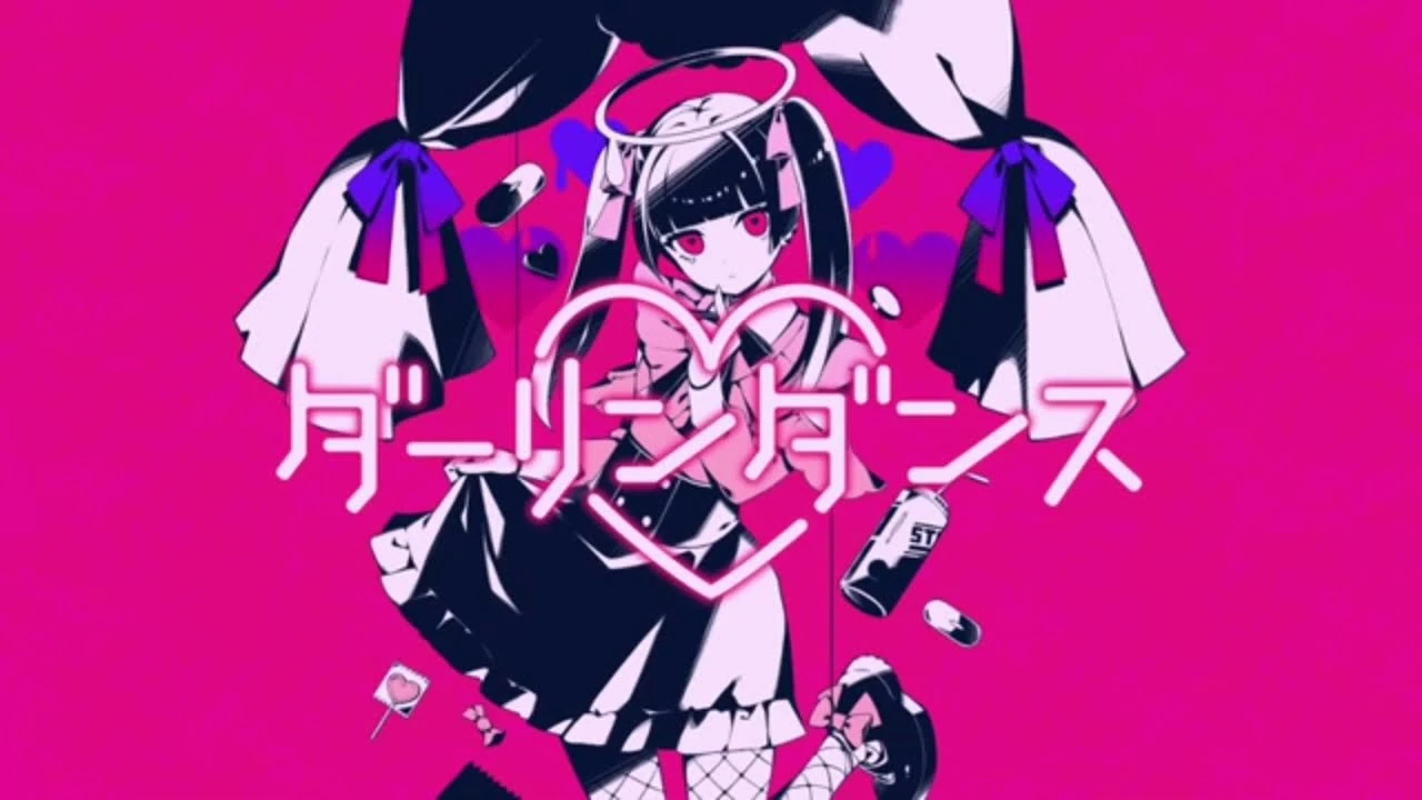 ダーリンダンス (Darling Dance) Vocaloid Lyrics Wiki Fandom