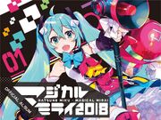 Category Giga P Songs List Albums Vocaloid Lyrics Wiki Fandom