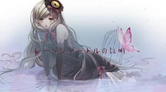 レーゾンデートルの証明 Raison D Etre No Shoumei Vocaloid Lyrics Wiki Fandom