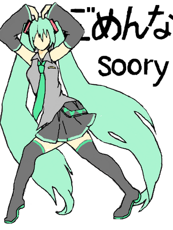 Vocaloid Im Sorry Im Sorry Lyrics