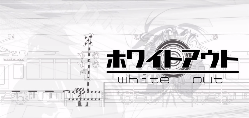 ホワイトアウト White Out Vocaloid Lyrics Wiki Fandom