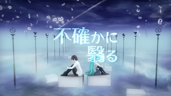不確かに翳る Futashika Ni Kageru Vocaloid Lyrics Wiki Fandom