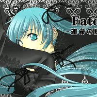 Fate 運命の扉 Fate Unmei No Tobira Vocaloid Lyrics Wiki Fandom
