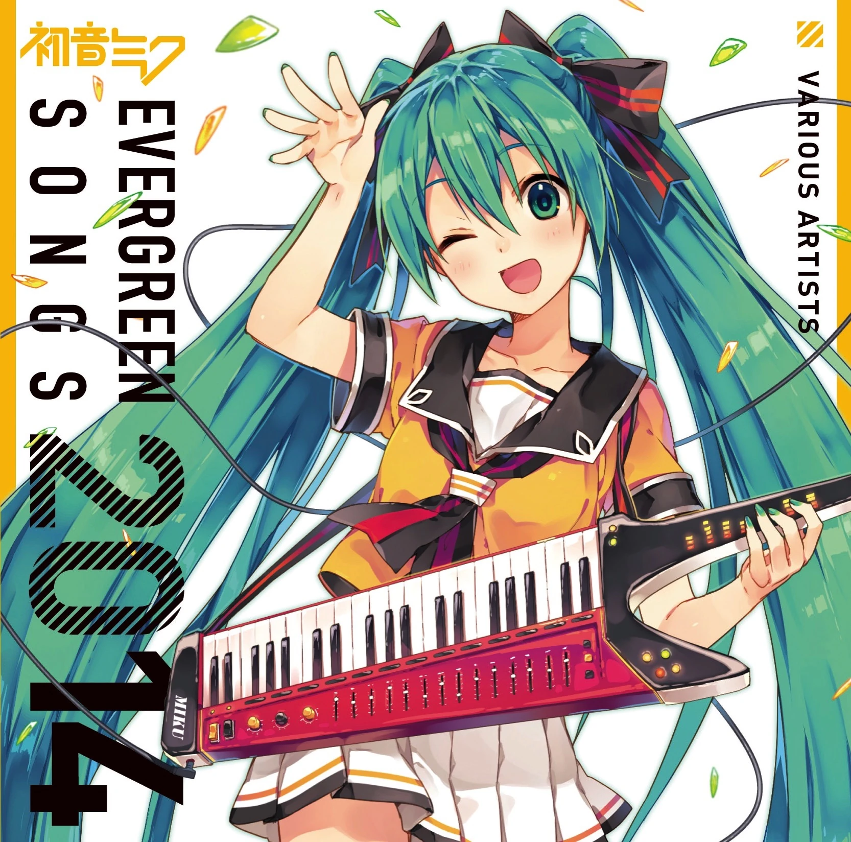 EVERGREEN SONGS 2014 (album) Vocaloid Lyrics Wiki Fandom