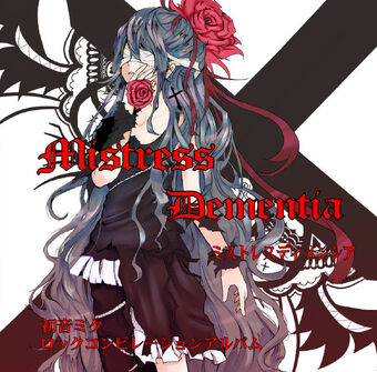 ミストレスディメンシア Mistress Dementia Album Vocaloid Lyrics Wiki Fandom