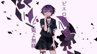 ピエロ様 ご覧よ無様 Pierrot Sama Goran Yo Buzama Vocaloid Lyrics Wiki Fandom