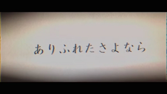 ほとんどのダウンロード さよなら 画像 最高の画像画像