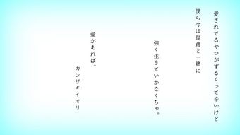 愛があれば Ai Ga Areba Vocaloid Lyrics Wiki Fandom